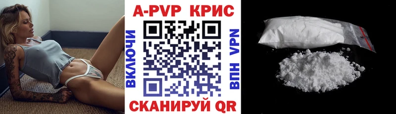 Alpha PVP крисы CK  продажа наркотиков  Могоча 