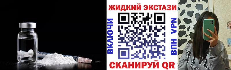 БУТИРАТ оксибутират  закладка  Могоча 
