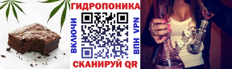 Печенье с ТГК марихуана  это клад  Могоча 