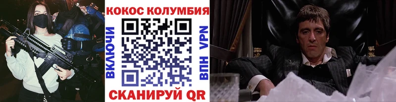 КОКАИН Колумбийский Могоча