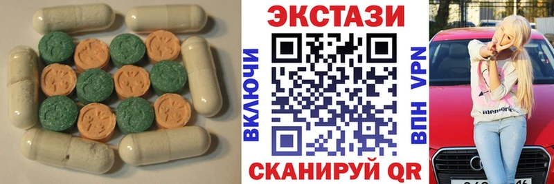 Экстази таблы  Могоча 