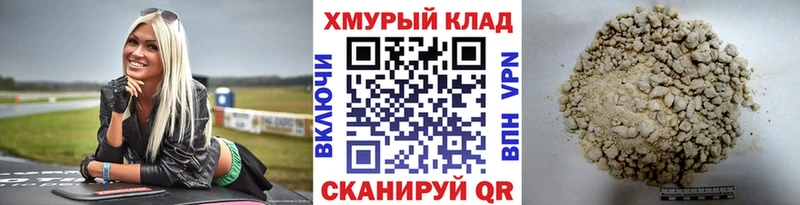 Героин гречка  кракен ONION  Могоча  наркошоп 