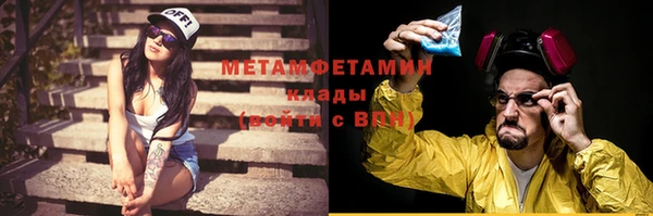 гидропоника Осинники