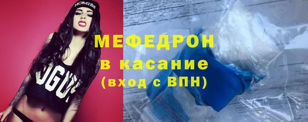 МДМА Балабаново