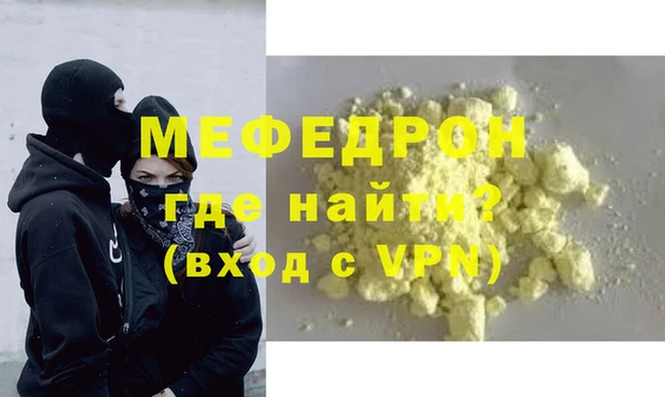 МДМА Балабаново