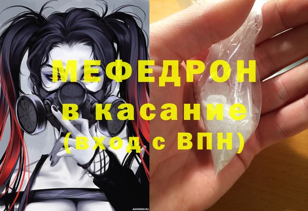 прущая мука Армянск