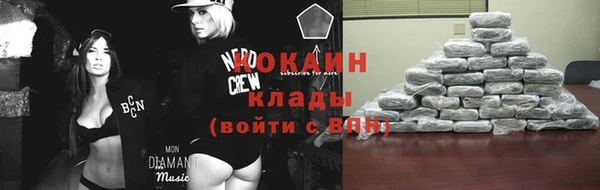 МДМА Балабаново