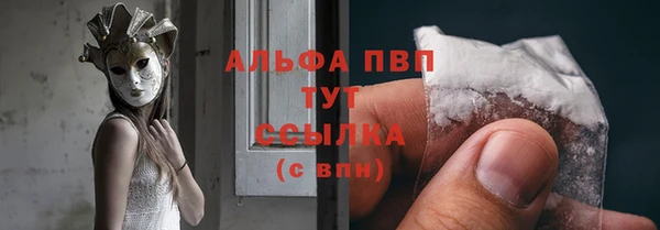 наркотики Арсеньев