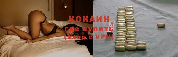 прущая мука Армянск