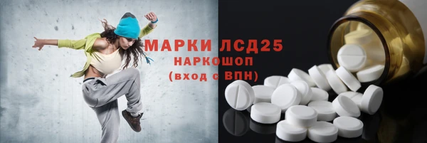 наркотики Арсеньев