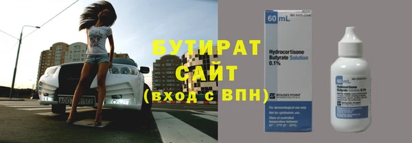 наркотики Арсеньев