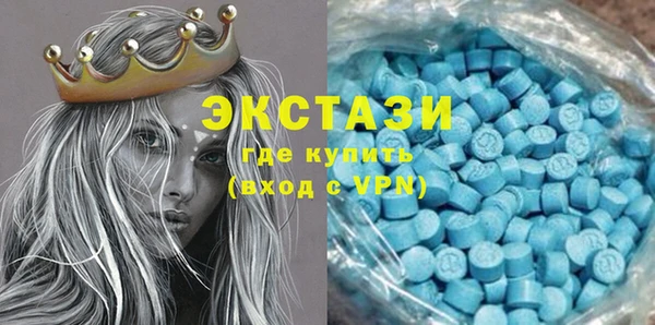 наркотики Арсеньев