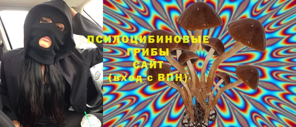 МДМА Балабаново