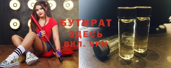 наркотики Арсеньев