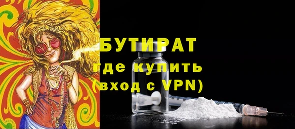 наркотики Арсеньев