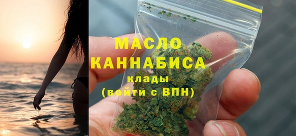 меф VHQ Осташков