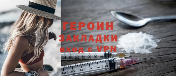 МДМА Балабаново