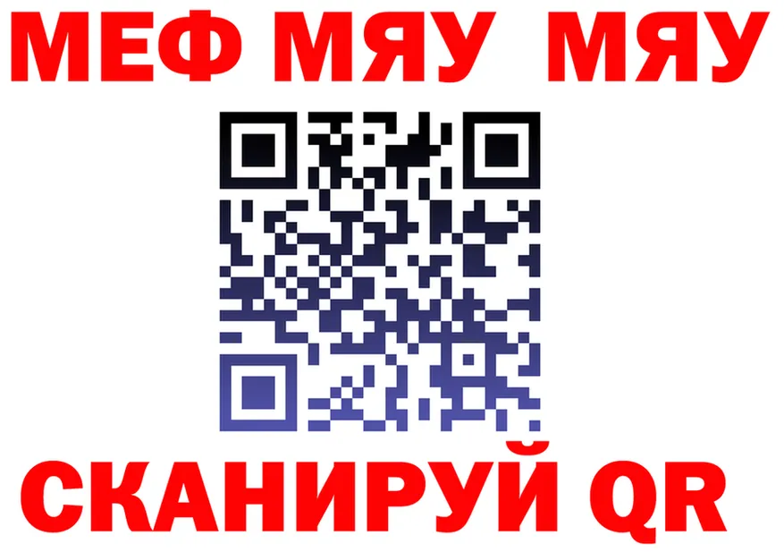 МЕФ 4 MMC ССЫЛКА площадка ссылка на мегу Могоча