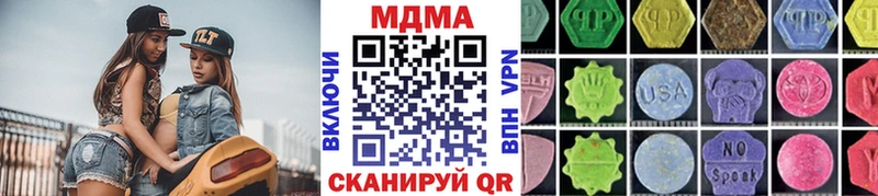 MDMA crystal  что такое наркотик  Могоча 
