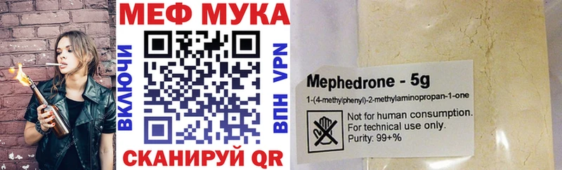 Мефедрон  Могоча