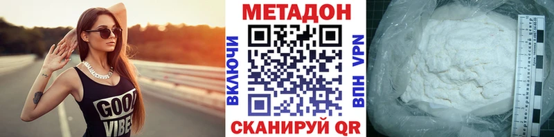 Метадон белоснежный  наркотики  Могоча 