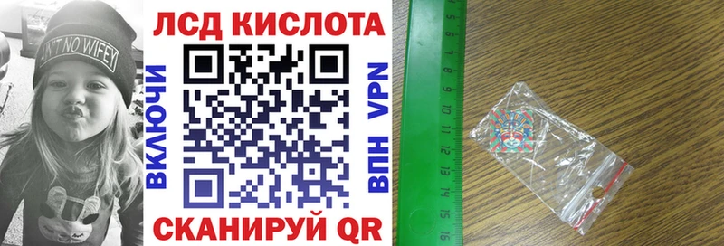Марки N-bome 1,8мг  Могоча 