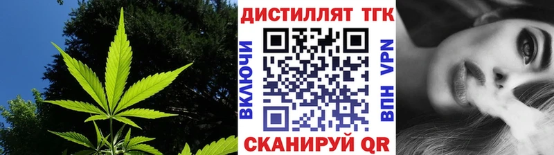 закладки  Могоча  ТГК THC oil 